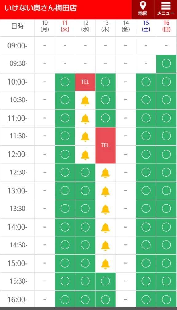 🍀明日以降の予定(*^^*)