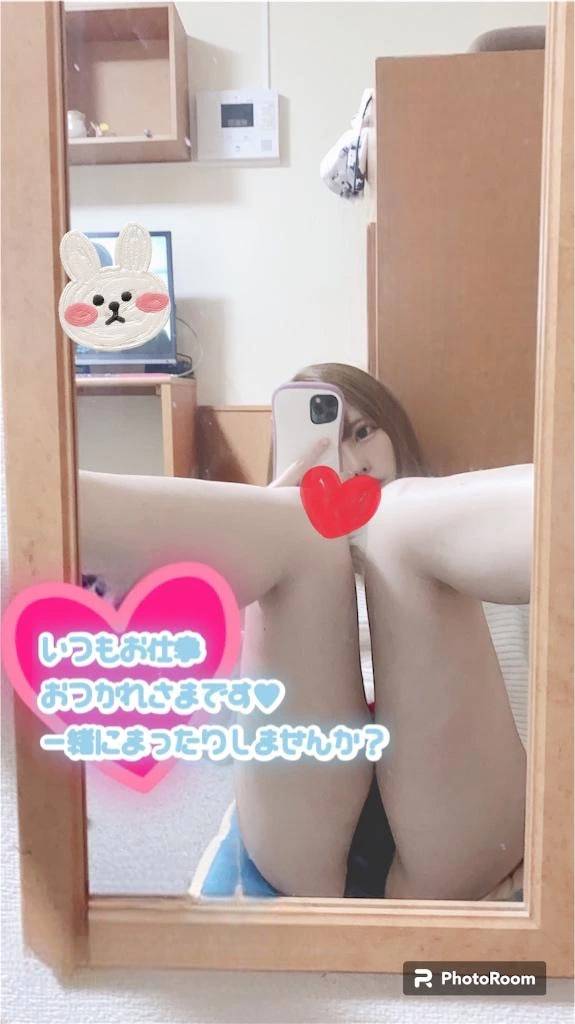 まもなく出勤