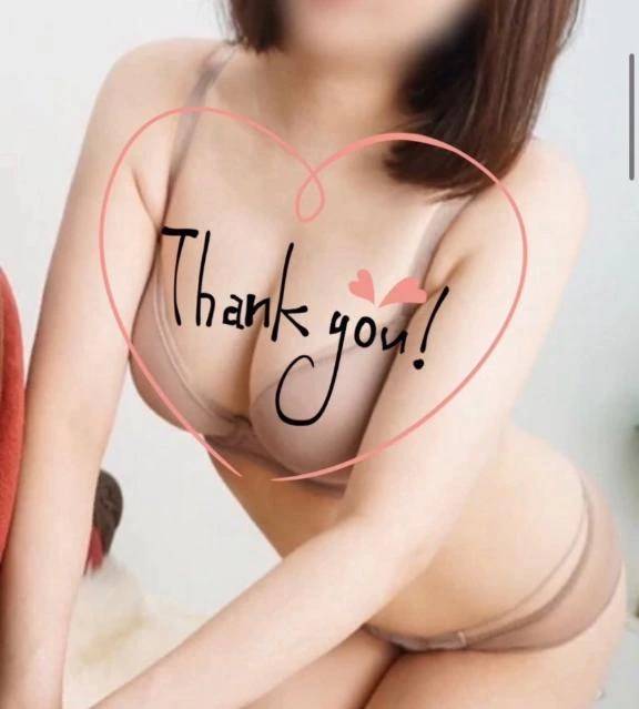 ありがとう
