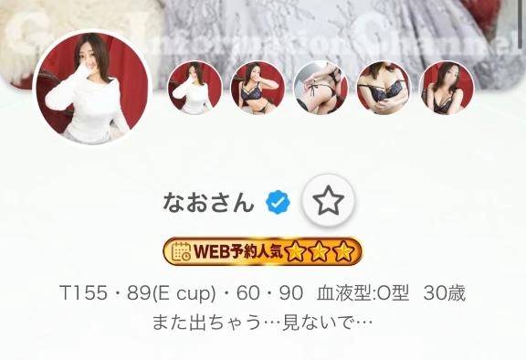 あわわわわわわ🫣