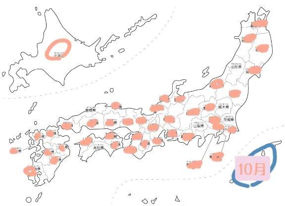 日本全国巡りまであとわずか(*^^*)