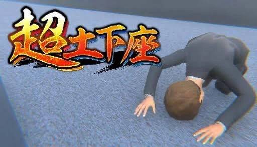 台風のごとく🌀