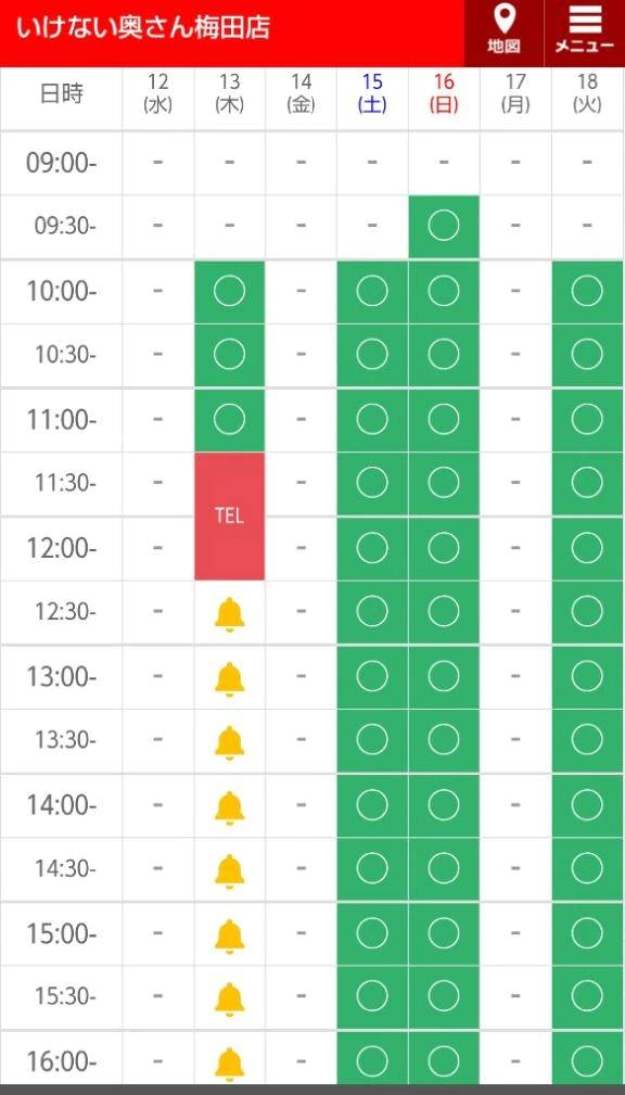 🍀明日ラス1🈳10時〜最大130分🈳