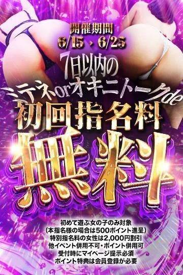 待機中