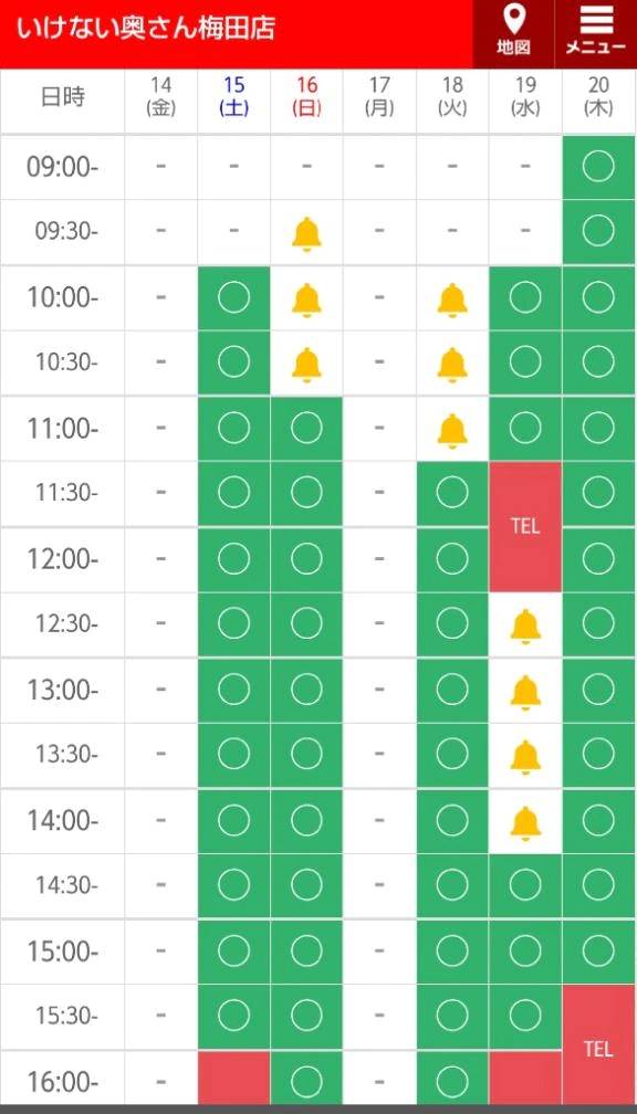 🍀20日(木)は9時〜16時半完全上がりに(*^^*)