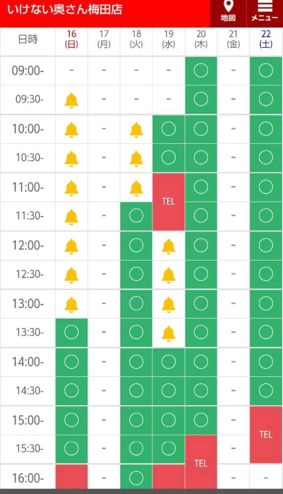 🍀あとは13時30分〜🈳1〜2枠ほど