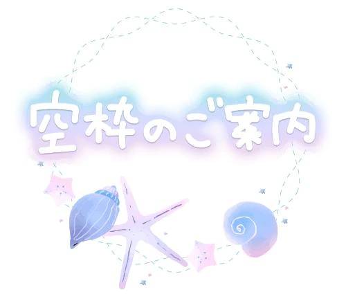 遊びましょ❤️