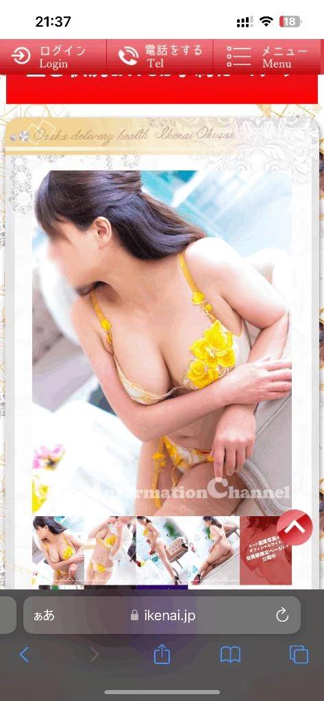 よろしくお願いします🥰