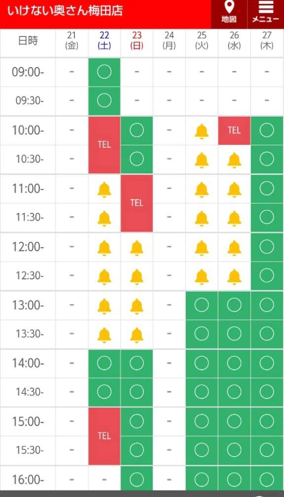 🍀明日は16時まで(^_-)-☆