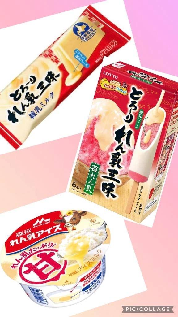 練乳の誘惑に負けます🤣