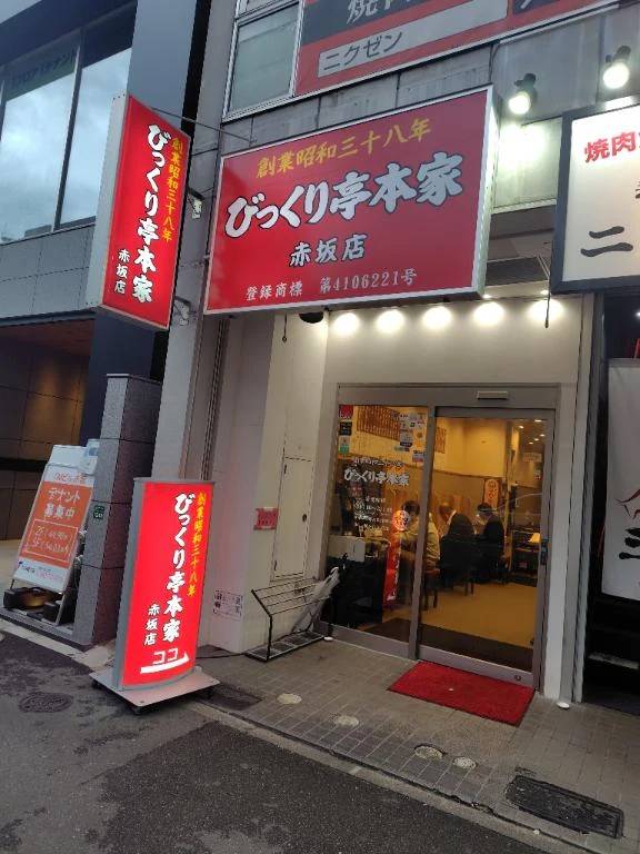 何故そんな所に(´・ω・｀)