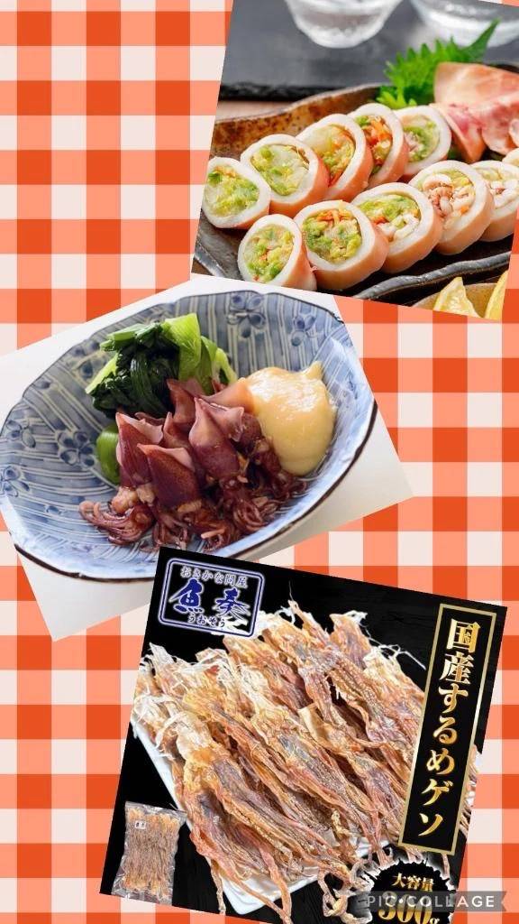 🦑イカ不足は大事件でした😂