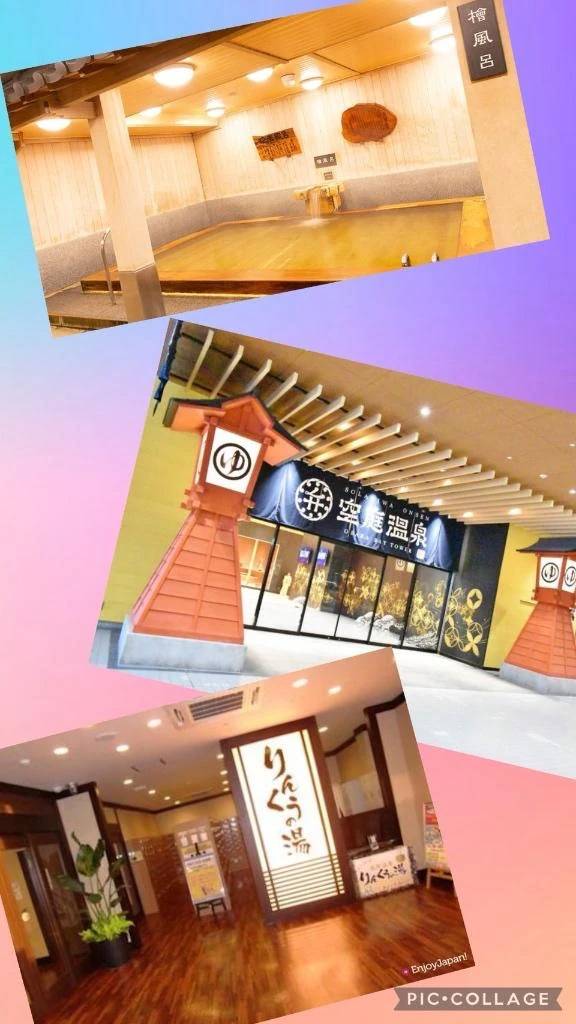 ♨️引っ越したら最初に探す場所🤭
