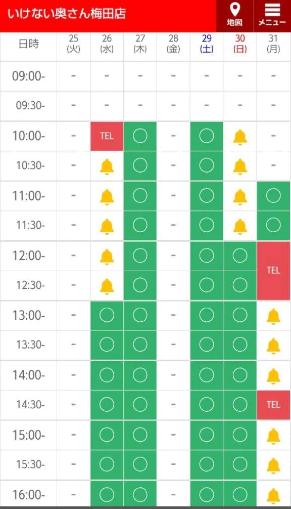 🍀明日は13時〜19時頃まで🈳(^_-)-☆