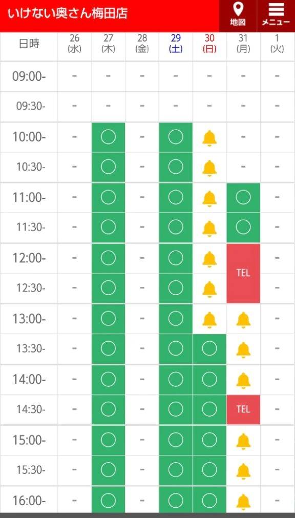 🍀明日はまだ🈳Σ(ﾟДﾟ)