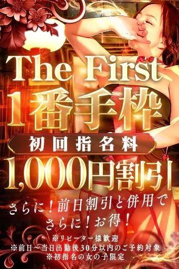 ⏰一番乗り大歓迎♪⏰