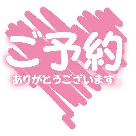 先頭Iさまっ^_^🩷
