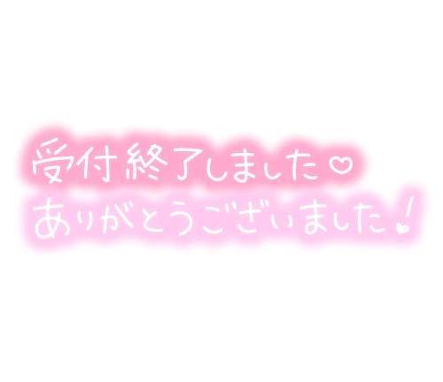 退勤