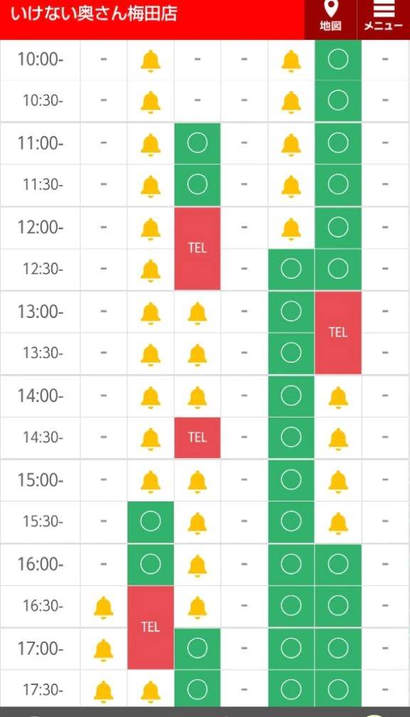 🍀明日ラス1🈳15時30分〜100分まで(*^^*)