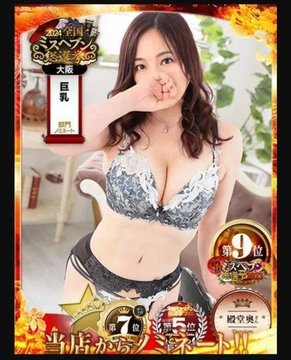 💓8月27日(木)Ｋさんありがとうヽ(=´▽`=)ﾉ