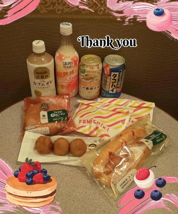 ❤️お礼です❤️