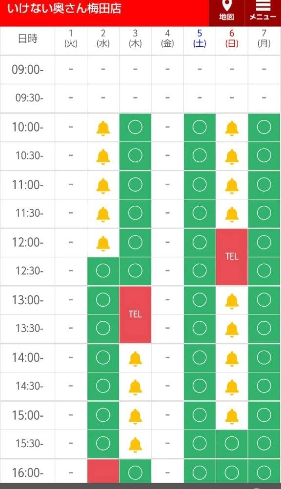 🍀明日は12時30分〜17時完全上がり(*^^*)