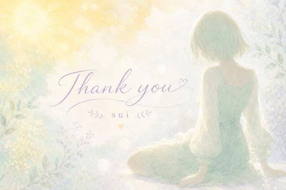 昨日のお礼💌Kさん