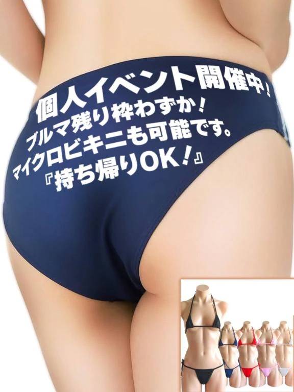 個人イベント💖