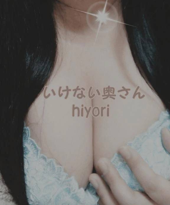 してます