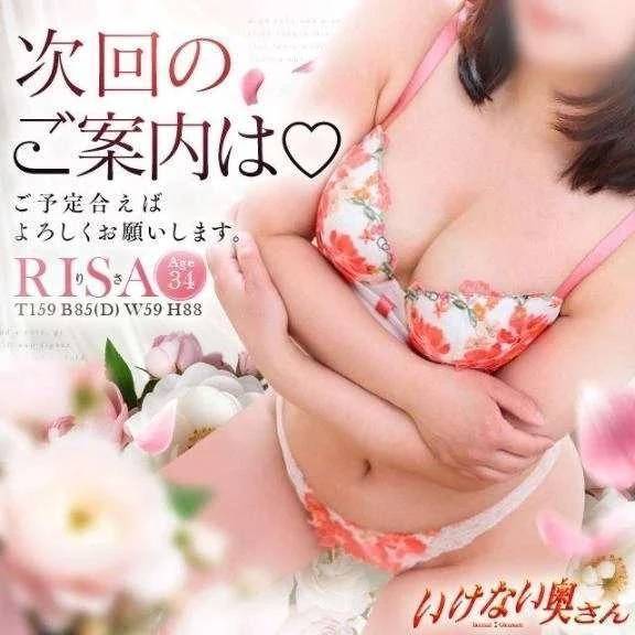 次回21時半🐇