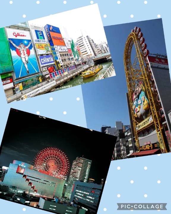 🤣「本物のグリコだ！！」🎡