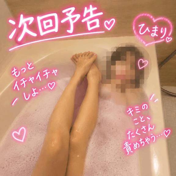 ひまり