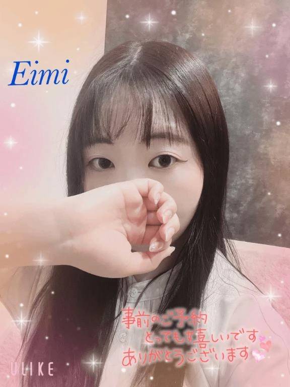 ありがとう❣️
