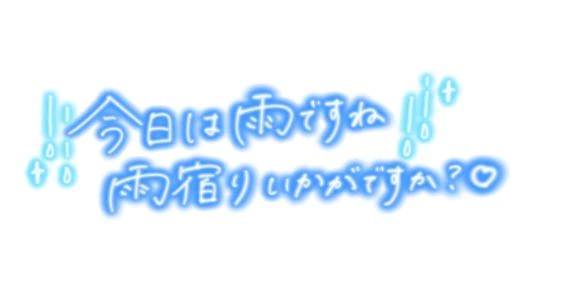 雨だぁ☔️