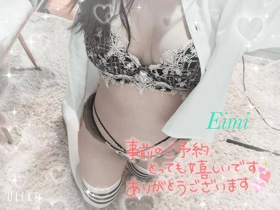 出勤♡