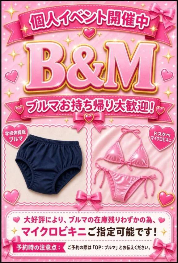 実は