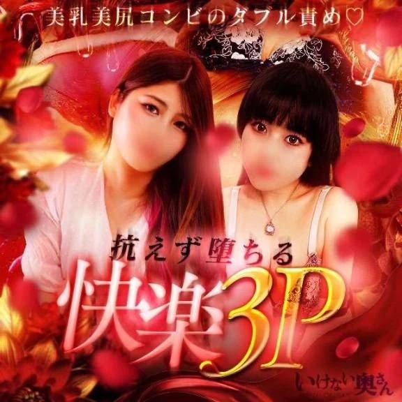 2人とも