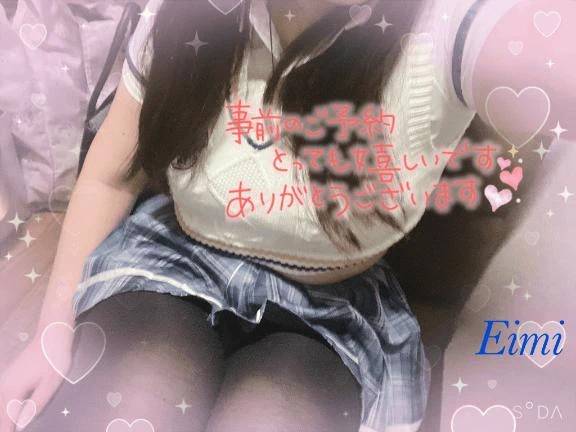 えいみさん(いけない奥さん)
