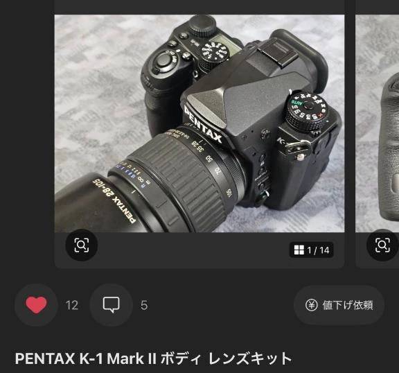 迷った挙句