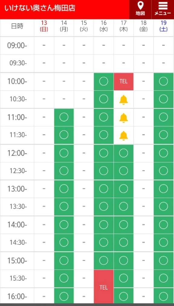 🍀明日はラストにリクエスト予約(*´ω｀*)