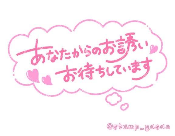 出ます(๑°ㅁ°๑)‼✧