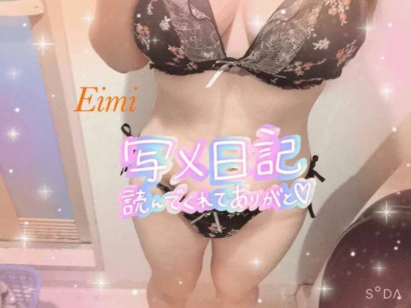 案内時間🩵