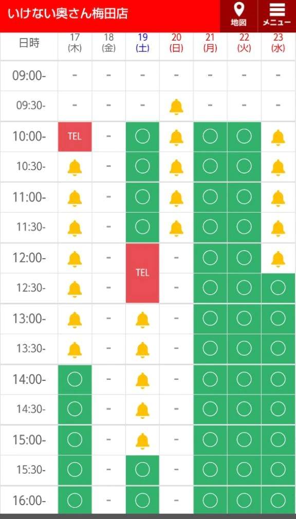 🍀ラス1〜2？🈳14時15分〜