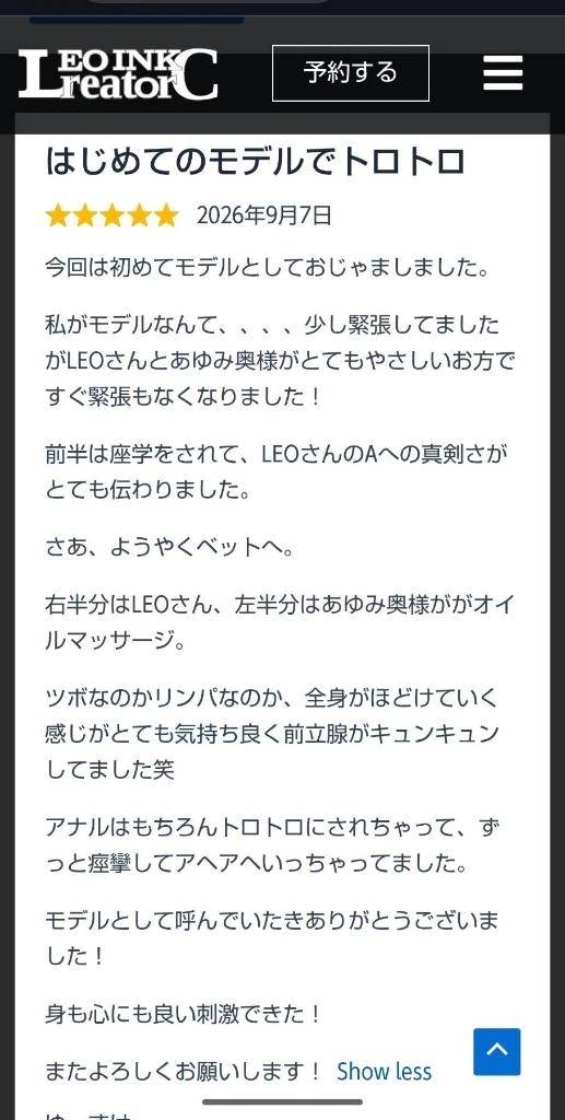 先日の講習のアナコミもらいました♥️