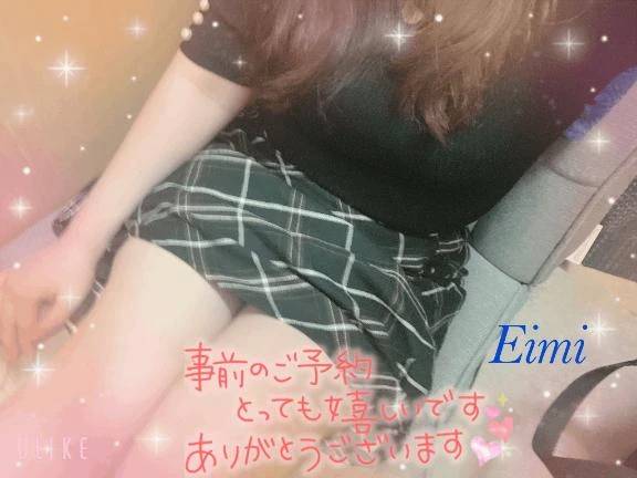 お礼日記💌