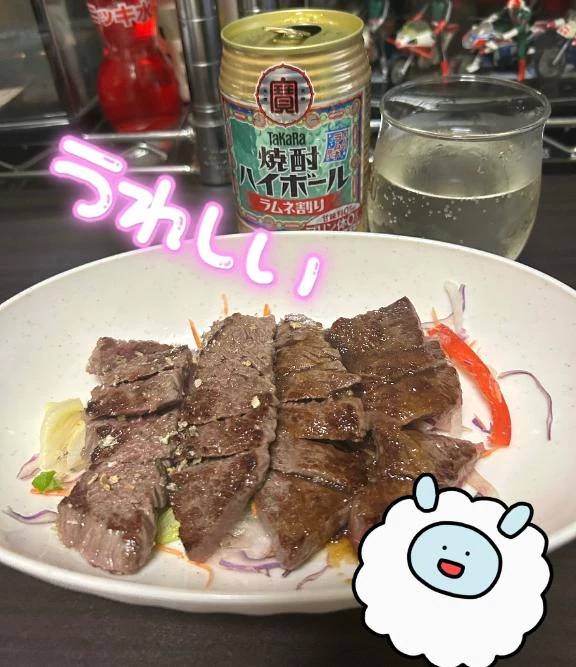 お礼♡