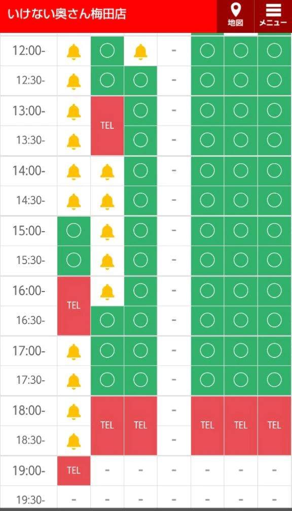 🍀ラス1🈳💓15時から(^_-)-☆