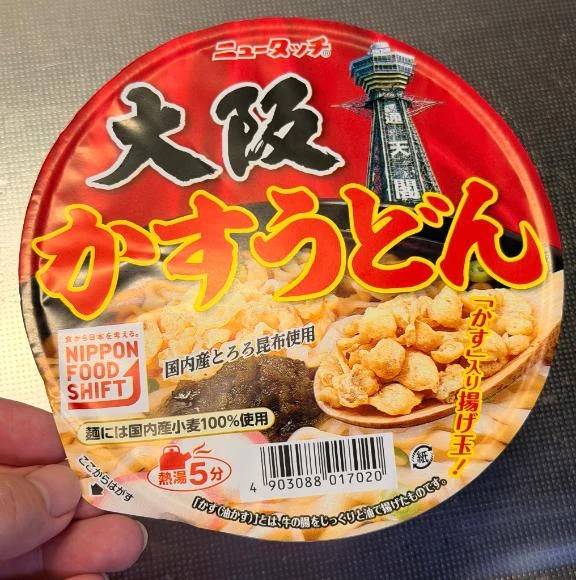 これ昨日食べたやつ!!