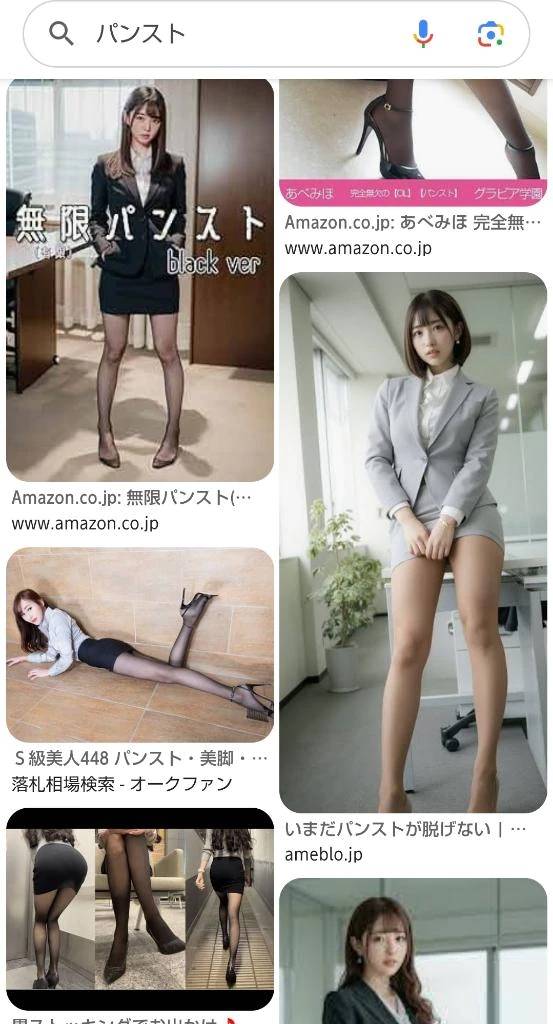 パンスト不足(´・ω・｀)💦