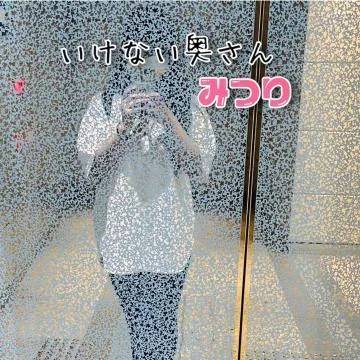 待機中♡